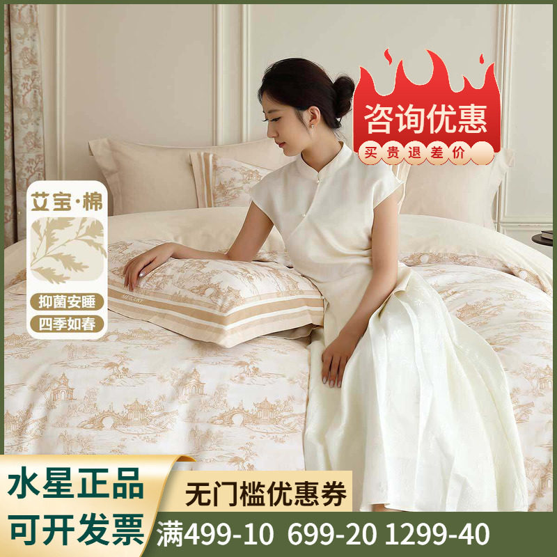 艾宝科技+磨毛工艺+贡缎织造】