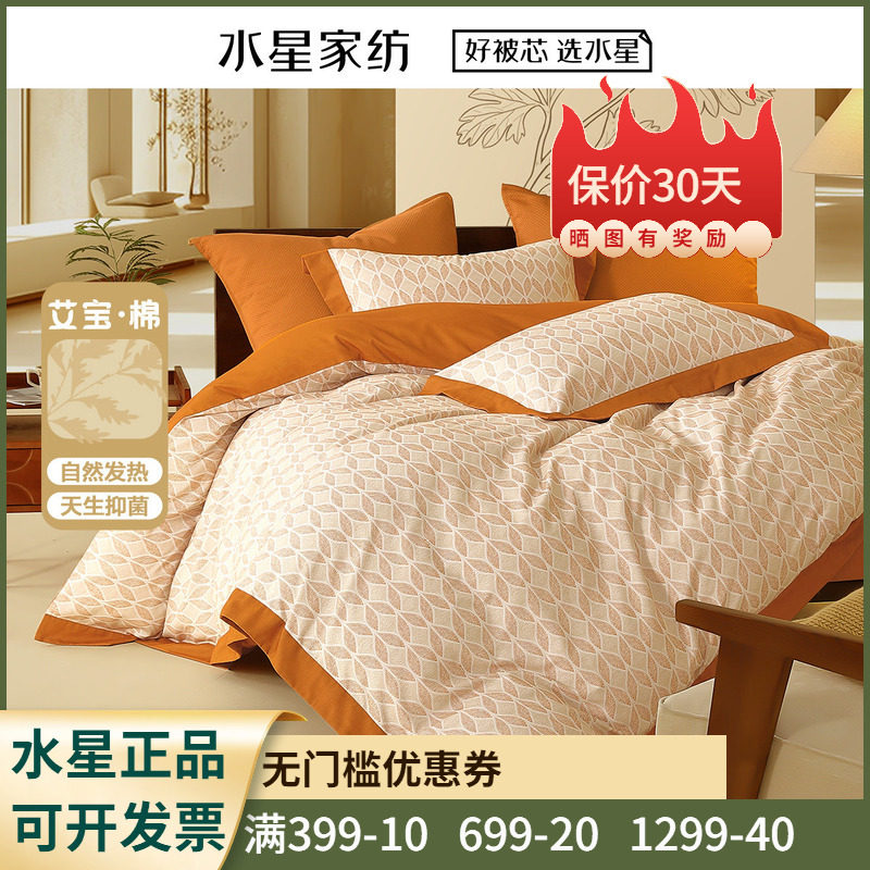 被套家用床品纯棉冬用加厚