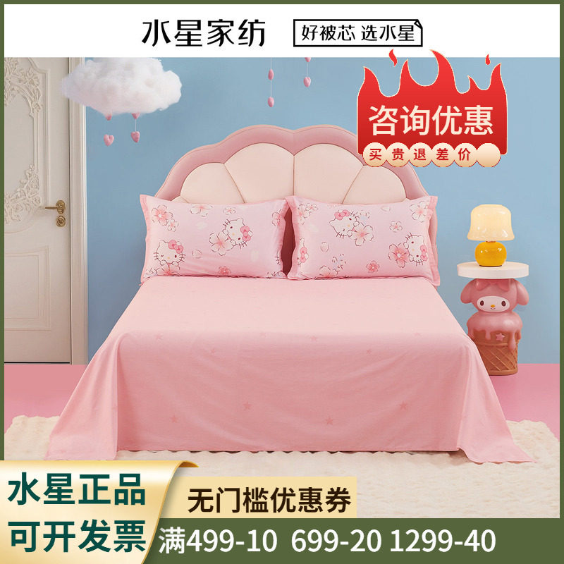 全棉面料+母婴A类+抑菌呵护】