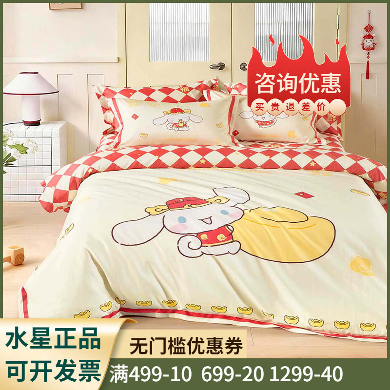 60S长绒棉+母婴A类+贡缎工艺】
