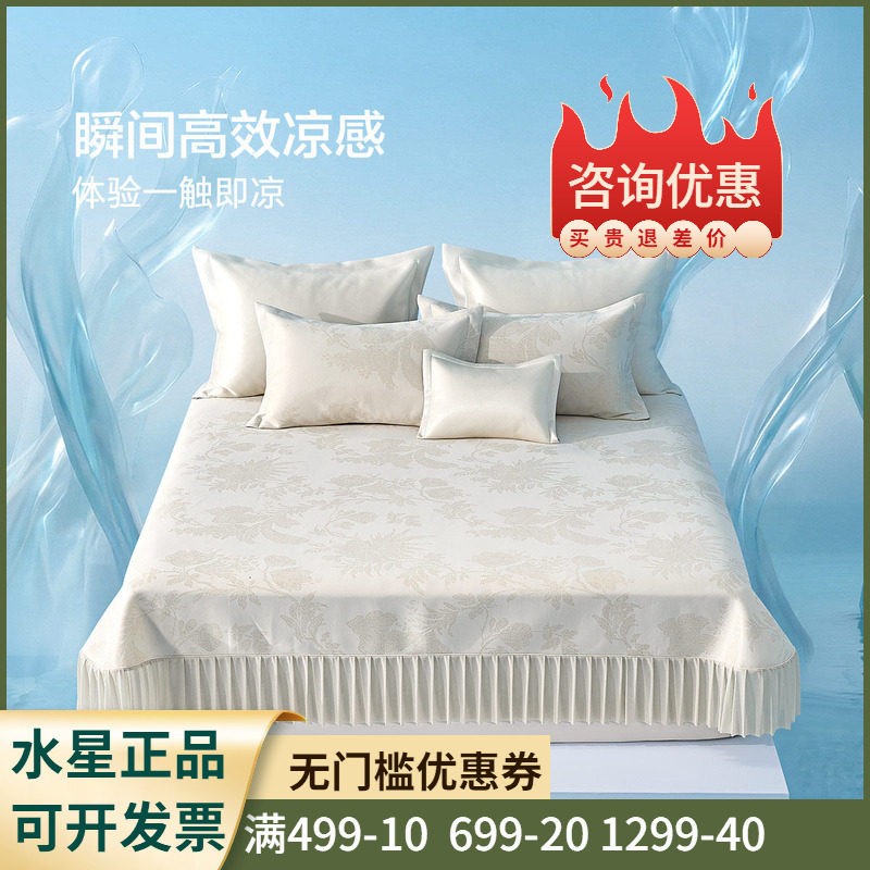 母婴A类+抑菌呵护+可水洗】