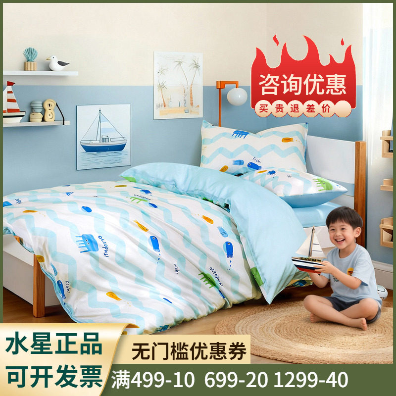 60支天丝+母婴A类+贡缎织造】