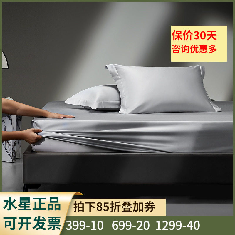 床笠/单件床垫罩床上用品1.8