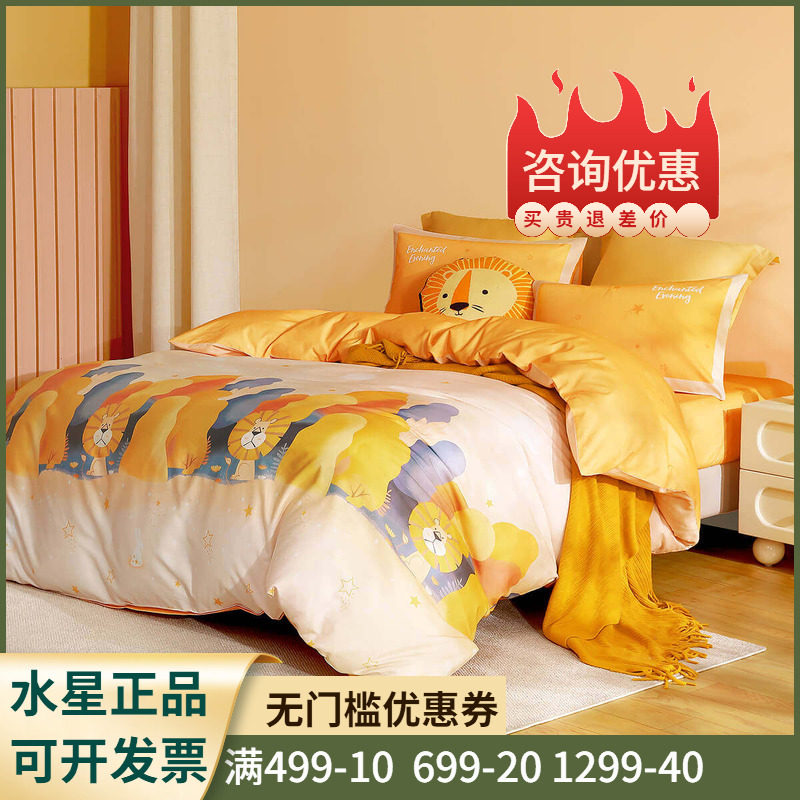 全棉磨毛印花被套卡通床品