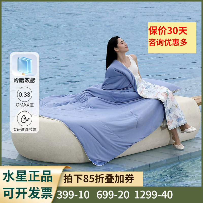 夏被【冷暖双面花卉印花空调被