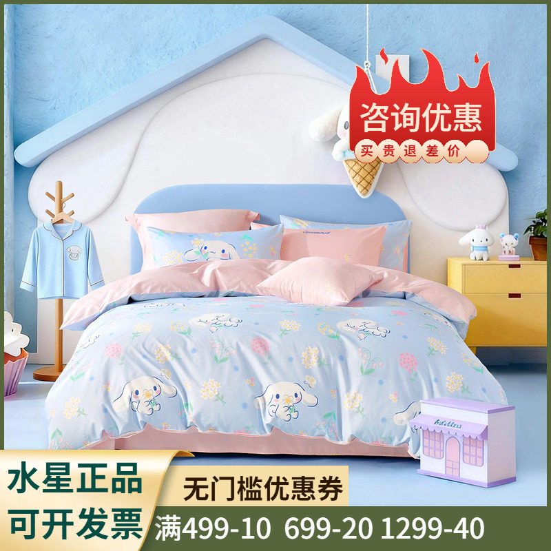 全棉面料+母婴A类+抑菌呵护】