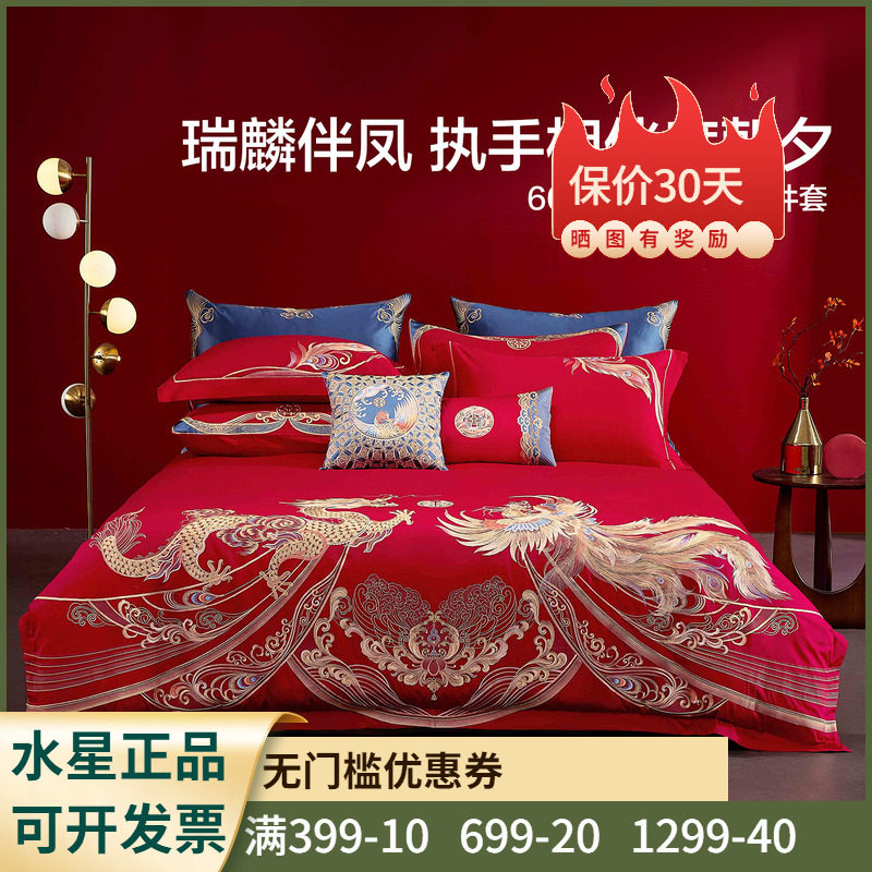 60支长绒棉+龙凤刺绣+贡缎织造】