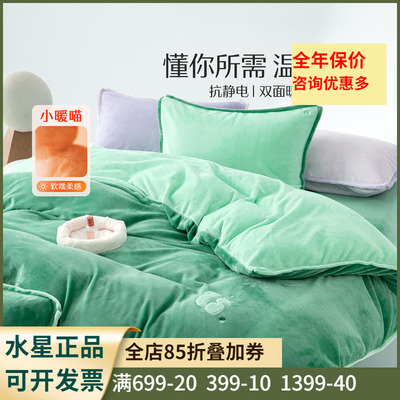 珊瑚绒牛奶绒四件套法兰绒