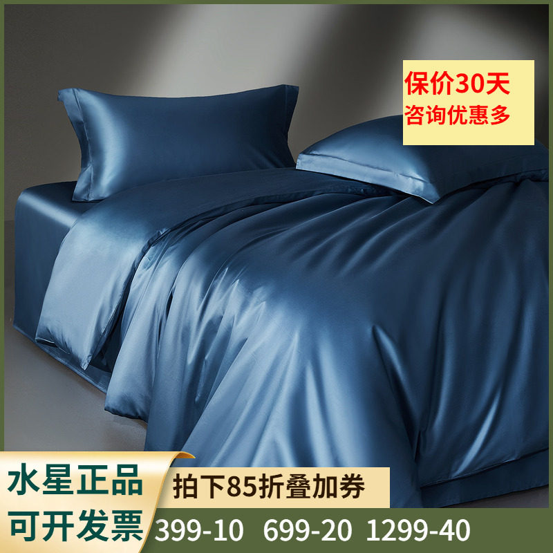 简约轻奢床品140支高支高密床品