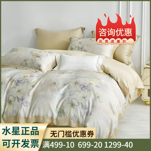 超细旦天丝™纤维贡缎亲肤璀璨蓝