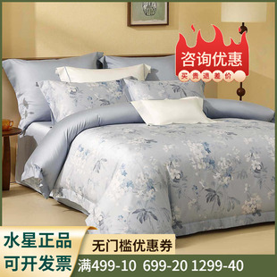 水星家纺抑菌四件套60支长绒棉套件纯棉印花田园风家用繁花花意