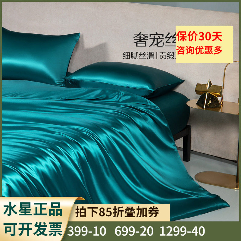 纯色轻奢床品被套水星轻奢