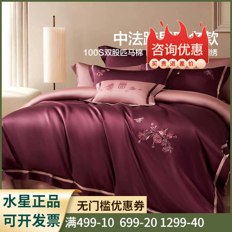 100S双股匹马棉+A类标准高端礼品