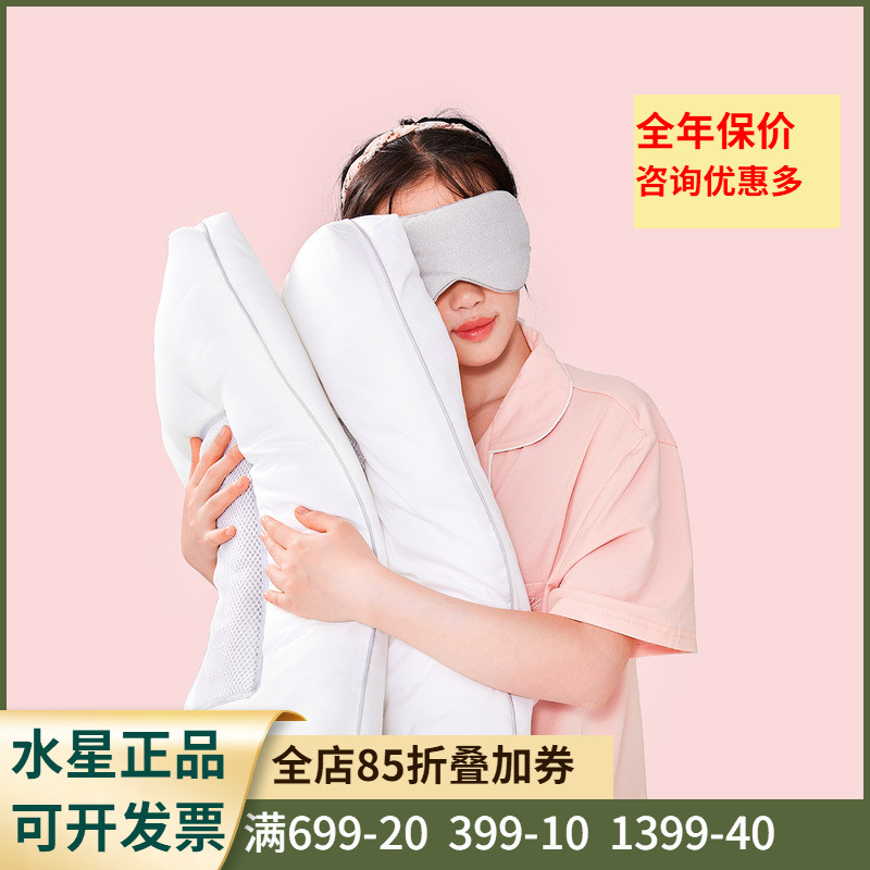 百丽丝家纺草本枕头磨毛舒适呵护颈椎荞麦枕芯学生宿舍床上用品