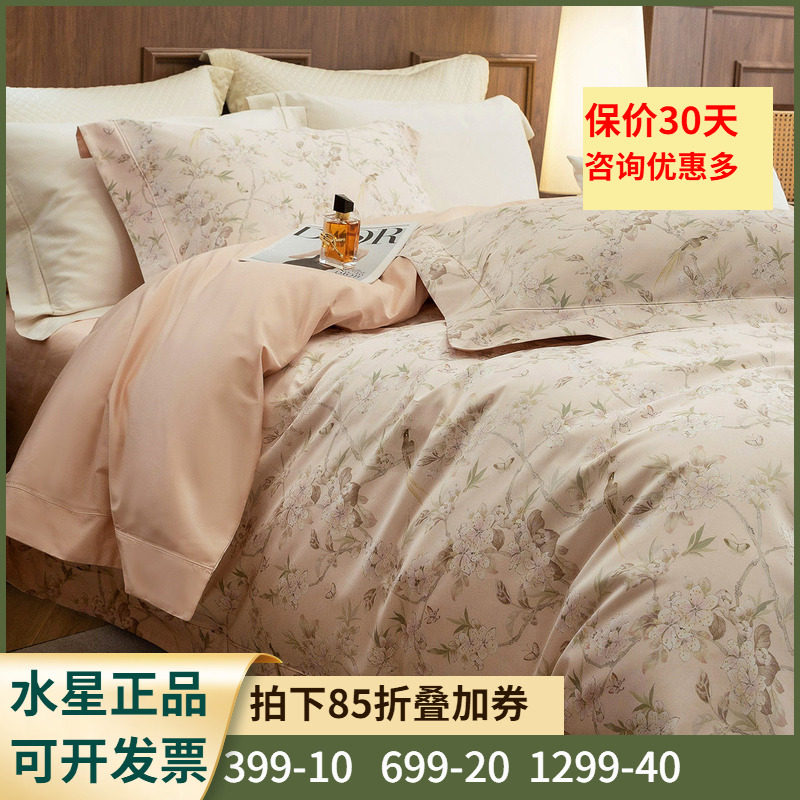 120S双股长绒棉+A类标准+贡缎