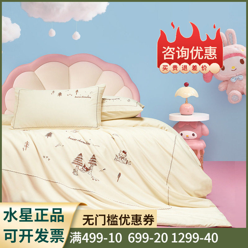 100S双股裸棉+母婴A类+抑菌呵护