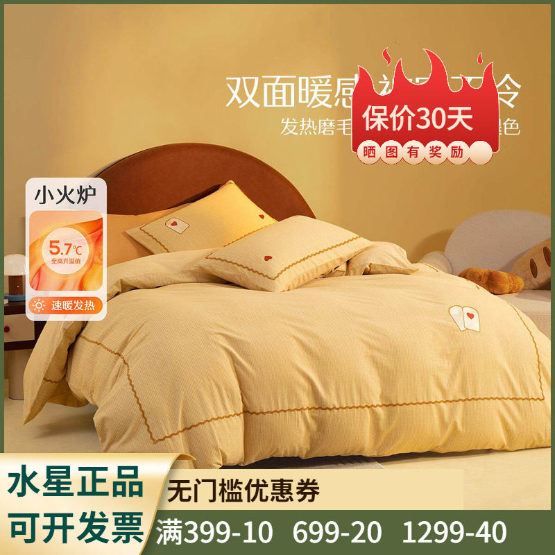 四件套全棉冬用加厚床品床单式