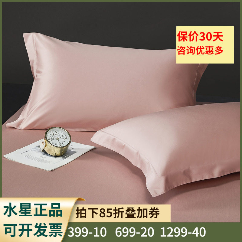 A类标准+贡缎工艺】简约床上用品