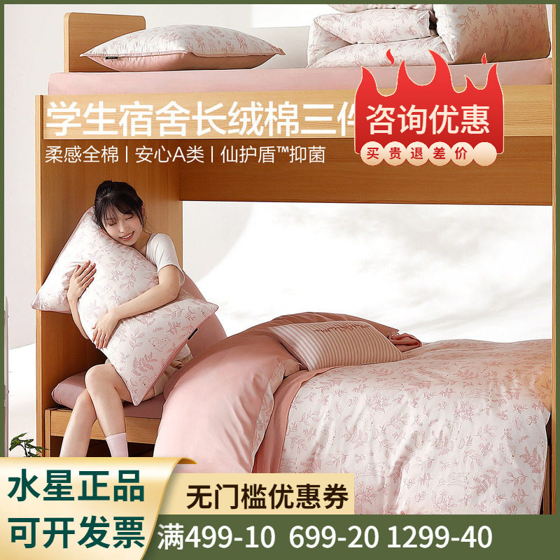 甜美套件26新浅灰蓝/床笠式