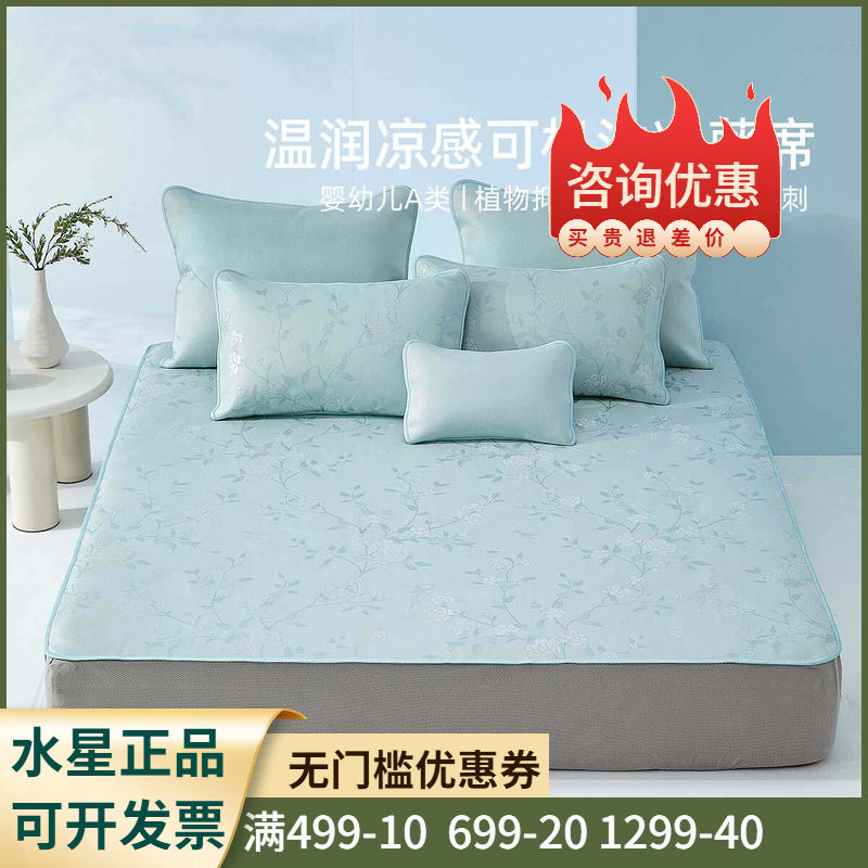 床笠式母婴A类+抑菌呵护+可水洗