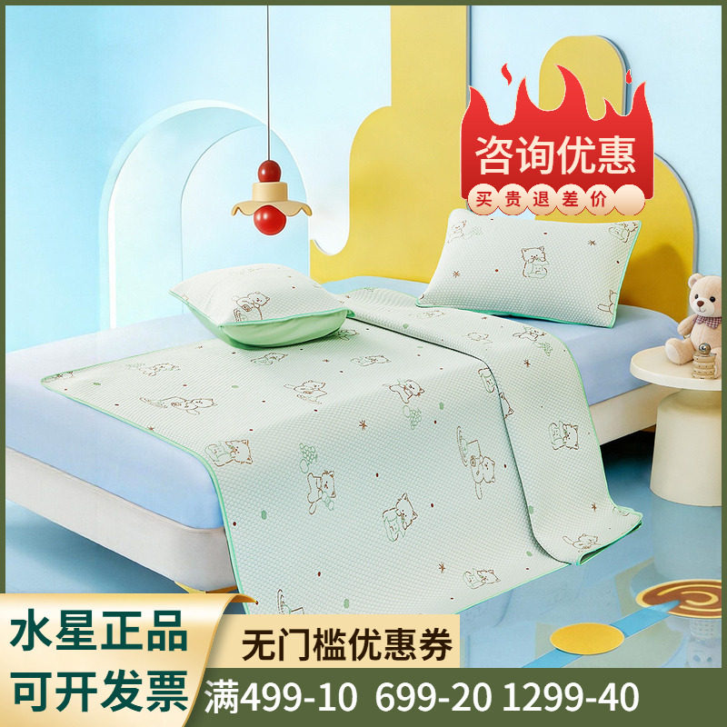 母婴A类+抑菌呵护+可水洗】