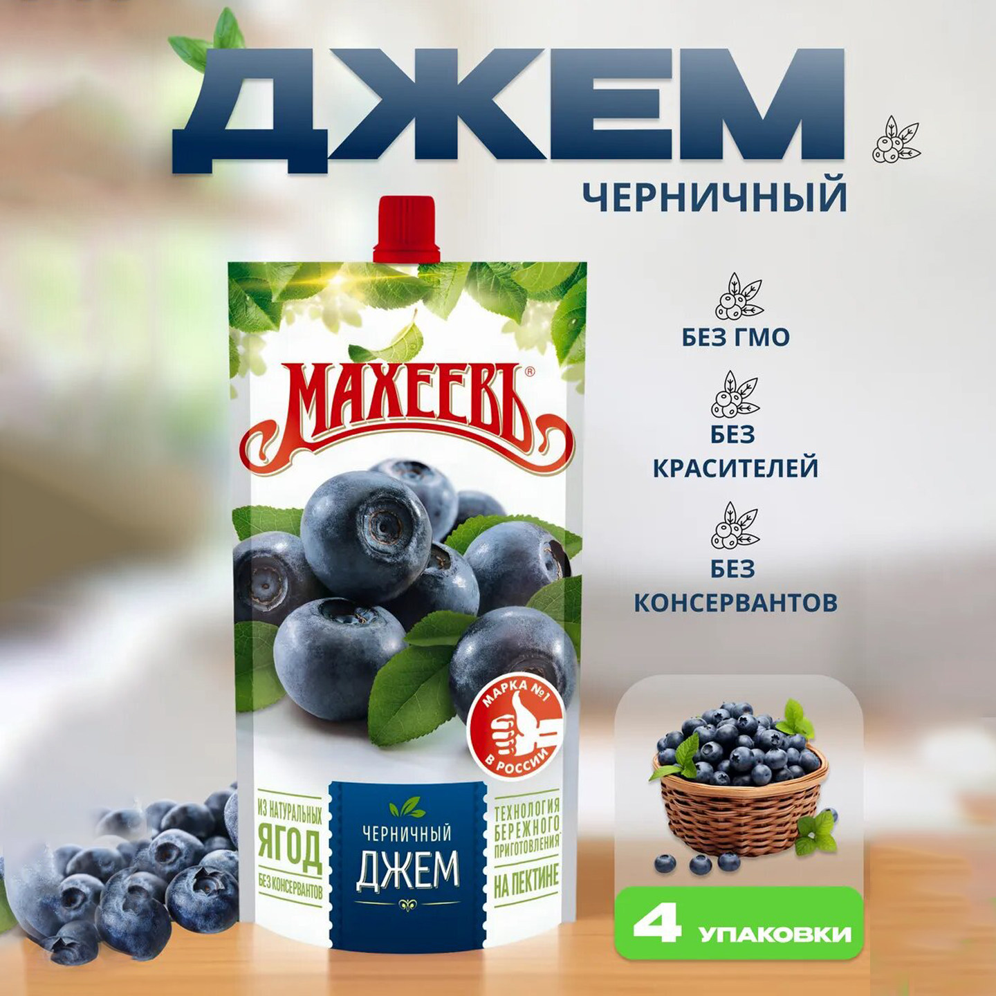 俄罗斯原装进口果酱袋装草莓蓝莓覆盆子果酱烘焙甜味酱水果泥面包,粮油调味/速食/干货/烘焙,果酱/鲜花酱/甜味酱,淘宝优惠券,粉丝福利购,淘宝优惠卷