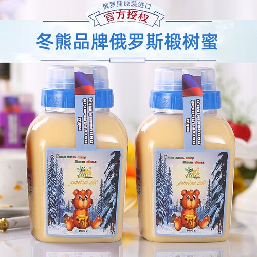 假1赔10冬熊俄罗斯原装进口蜂蜜