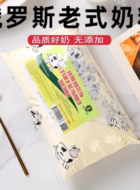 俄罗斯老式奶粉全脂纯牛奶粉营养高钙小白牛羊奶粉学生中老年正品