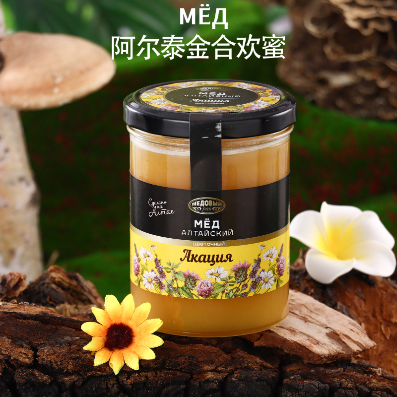蜂蜜俄罗斯进口纯正天然百花蜜当归蜜结晶蜜椴树蜜阿尔泰高山正宗