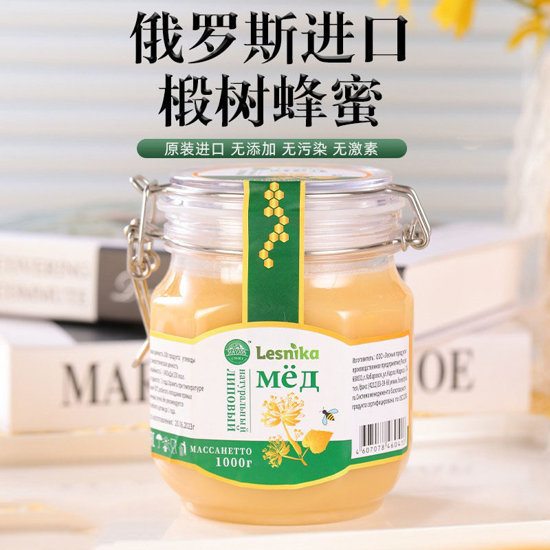 俄罗斯进口正宗椴树蜜纯正天然蜂蜜黑蜂原蜜土蜂蜜结晶雪蜜礼盒装