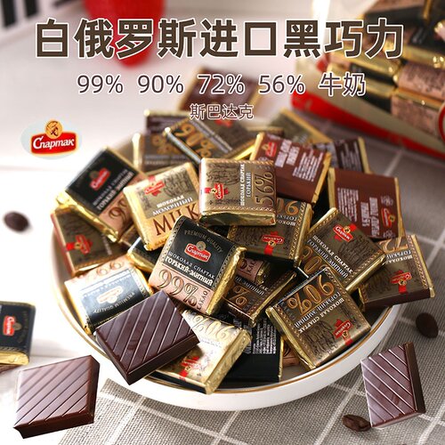 黑巧克力白俄罗斯进口纯可可苦巧