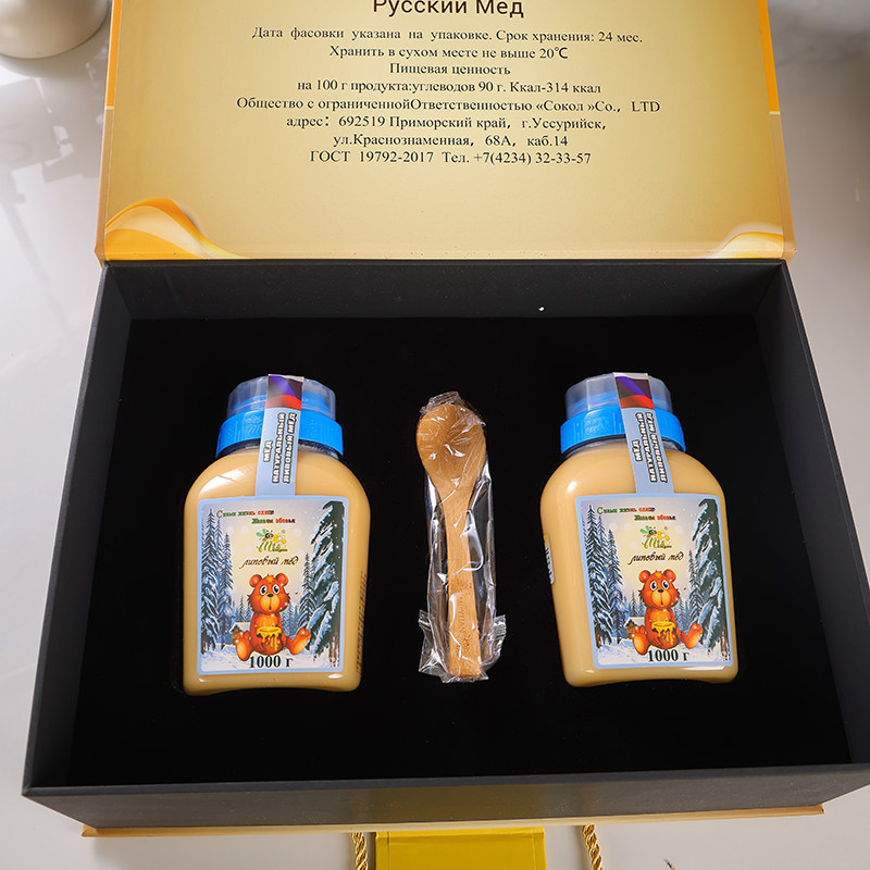 俄罗斯进口正宗椴树蜜纯正天然蜂蜜黑蜂原蜜土蜂蜜结晶雪蜜礼盒装