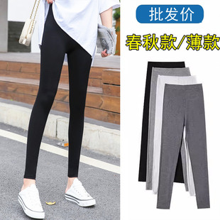 秋裤 紧身高腰长线裤 大码 外穿弹力小脚裤 九分打底裤 女士莫代尔薄款