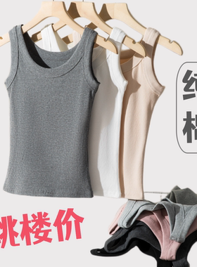 女土纯棉吊带背心夏外穿内搭打底小衫小个子螺纹大码无袖运动上衣