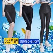 夏季 弹力裤 冰丝光泽打底裤 女士五分七分九分胖mm显瘦紧身轻薄大码