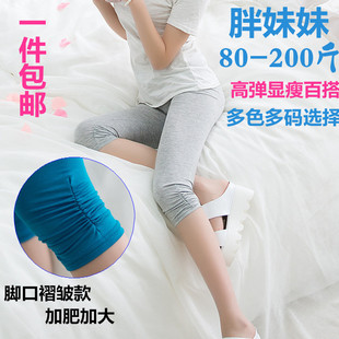 body amincissant en coton - Ref 672635 Image 9