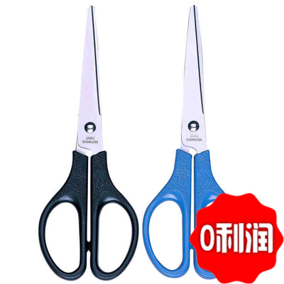 得力剪刀0603锋利不锈钢美工剪纸