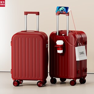 ELLE官网结婚红色行李箱陪嫁喜庆箱婚礼嫁妆箱旅行箱密码箱拉杆箱