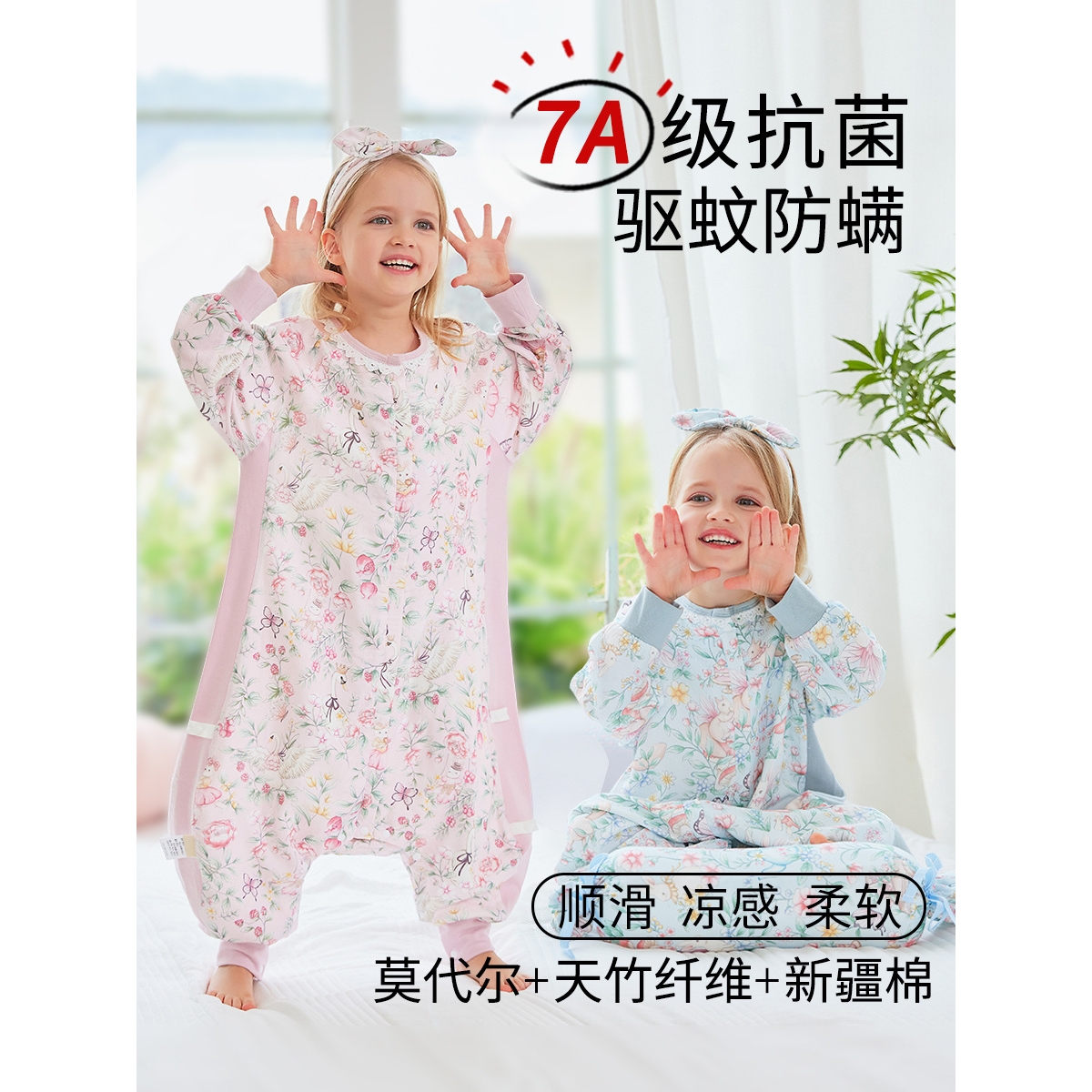 日本品质儿童分腿睡袋竹棉莫代尔婴儿爬服纱布宝宝抑菌睡衣A类连