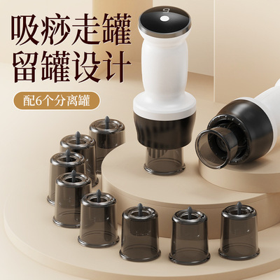 日本无印MUJIE新懒人电动拔罐器家用真空拔罐气罐家用全套罐子抽