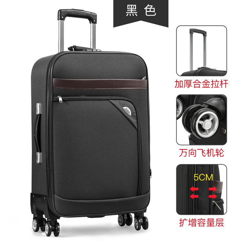 袋鼠牛津布万向轮密码拉杆箱20寸
