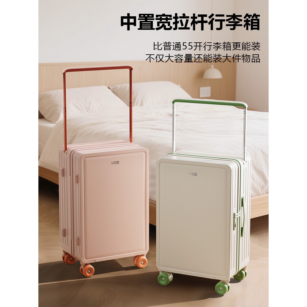 袋鼠官网宽拉杆行李箱女学生20寸26静音万向轮24登机密码旅行箱男