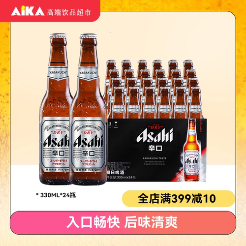 朝日朝日啤酒超爽系列生黄啤酒
