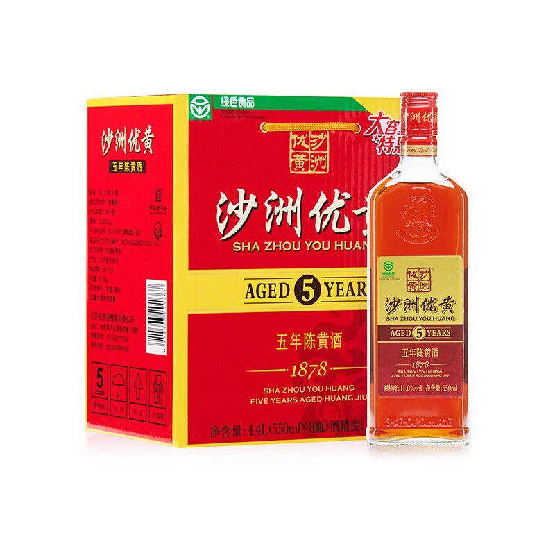 沙洲优黄五年陈1878黄酒清爽半干型550ml*8瓶整箱装区域包邮