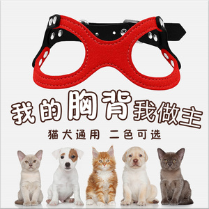 遛狗狗胸背带牵引绳子法斗泰迪比熊犬小型犬可调节背心式狗绳链子