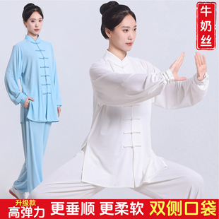 新款牛奶丝太极服女款2025春夏高端弹力透气太极拳八段锦练功服男