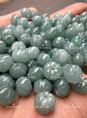 DIY饰品配件翡翠A货南瓜隔珠珠蓝水翠玉瓜珠项链手串玉珠配件