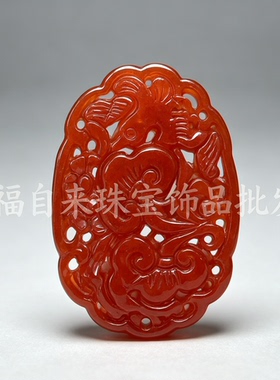 红色翡翠镂空凤凰如意牌吊坠  DIY项链耳坠饰品配件