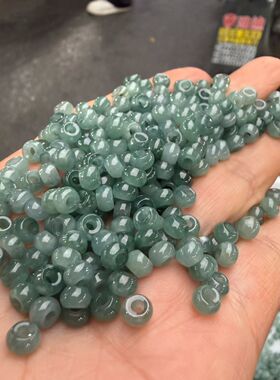 天然翡翠a货蓝水大孔算珠diy面包圈手工编织项链手串玉珠配件饰品