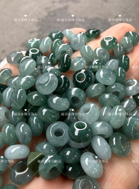 天然翡翠A货大孔面包圈散珠子diy手链项链配饰配件玉石圆环玉环
